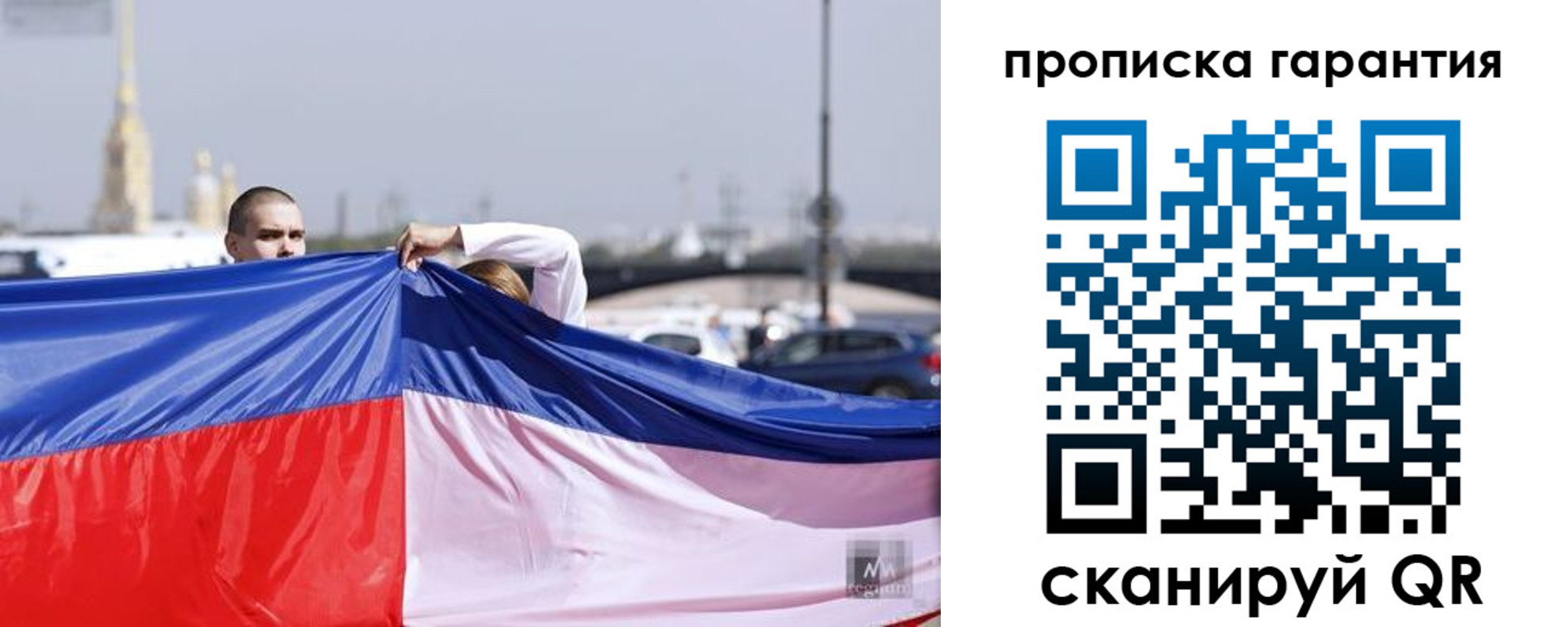 прописка ребенка в Белёве