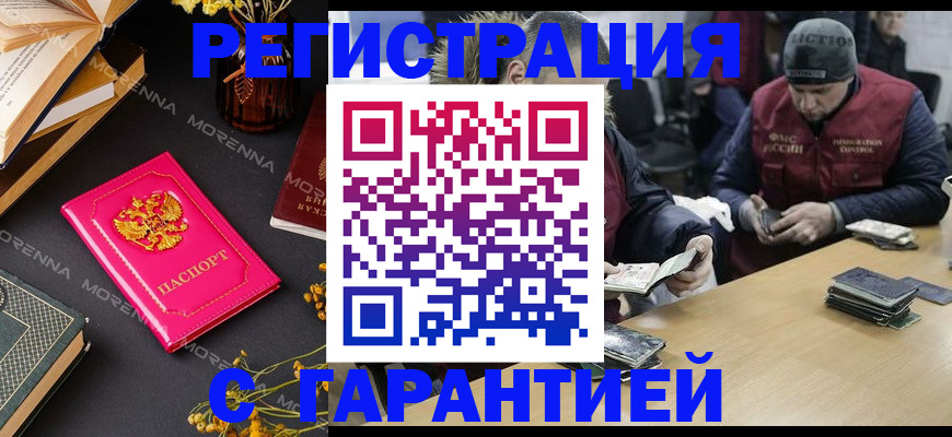 регистрация для дет. сада в Белёве